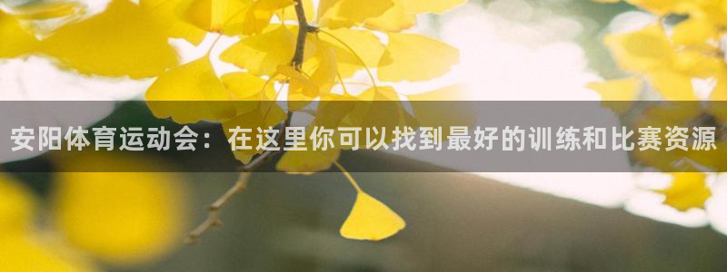 欧亿体育官方正版app集团简介