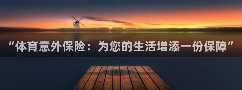 oety欧亿体育官网下载软件